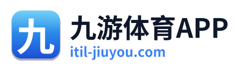九游体育APP